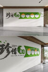 学校校园文化墙食堂文化墙设计