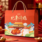 烤鸭包装 烧鸭礼盒