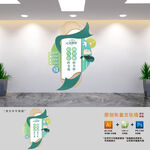 竖版心灵驿站心理室文化墙