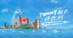 多伦多城市风光海上视角土拨鼠