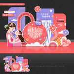 母亲节美陈母亲节