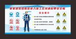 入场须知