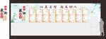 教师风采