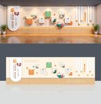 居家养老文化墙 老年人心态调整
