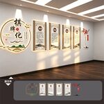 棋牌室文化墙展板