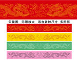 双龙戏珠彩龙线描龙包装龙标签龙
