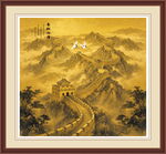 金色长城