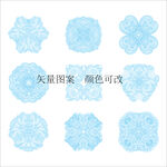 蓝色矢量雪花图案素材