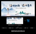 诗词朗诵