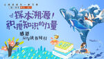 读书插画