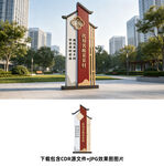 标识牌