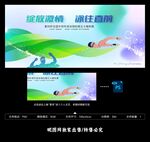 游泳比赛