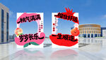 拍照框