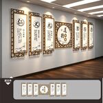 仁义礼智信国学中式文化墙展板