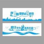 企业文化墙