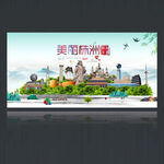 株洲