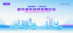 金华地标矢量建筑