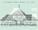 瑞丽口岸