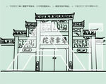 豫章书院