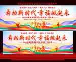广场舞比赛