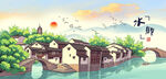 江南水乡景色如画