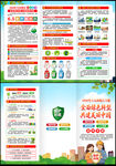 2026年六五环境日