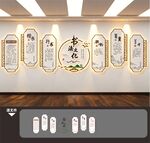 书法画室艺术班文化墙展板