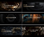 黑色商务 