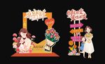 母亲节相框