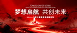 中国风水墨KV主视