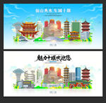 十堰