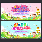 六一