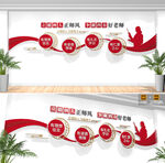 四有好老师校园文化墙