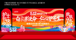 护士节舞台美陈布置