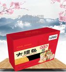 新年大礼包坚果大礼包