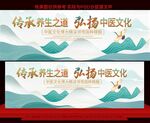 传统中医研讨会