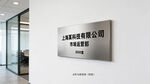 不锈钢铭牌样机