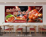 猪脚饭