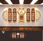 老年人之家娱乐活动室文化墙