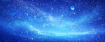 星空顶