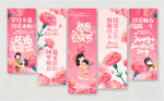母亲节挂布