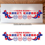 律师事务所展板