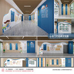 小学走廊文化墙