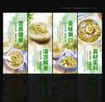 绿豆汤