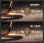衡阳 