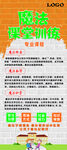 学前班展架图片