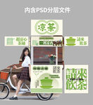 凉茶摊位三轮车