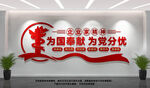 企业家精神
