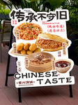 陕西凉皮肉夹馍异形牌