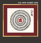 矢量百财图 招财进宝